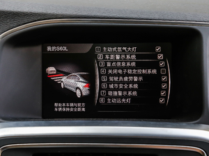 2019L 2.0T T5 S п؅^