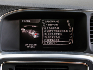 2019L 2.0T T5 S п؅^