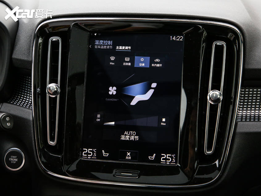 沃爾沃亞太2020款沃爾沃XC40