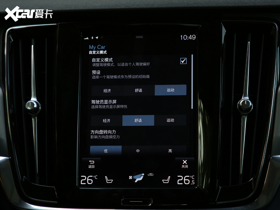 2020���֠���S90 T5 �����\�Ӱ�