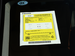 2019L Ŀ 2.0T T5 MMA ŲͺĘʾ