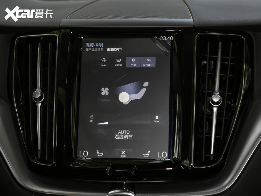 沃爾沃亞太2020款沃爾沃XC60