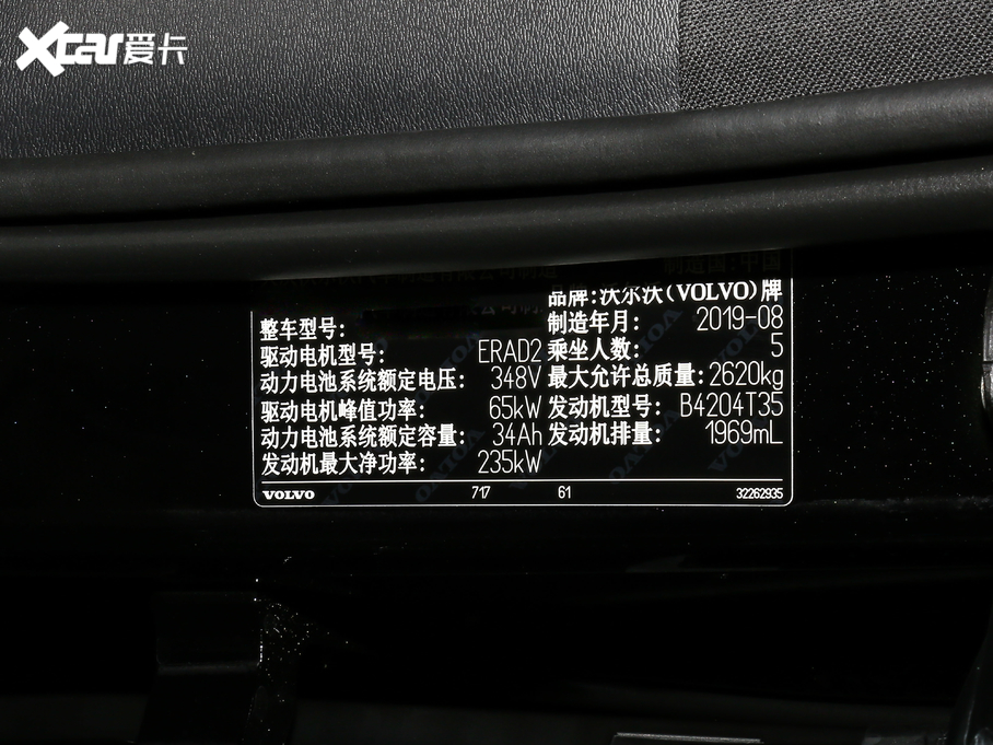 2020֠S90Դ T8 E ݺA