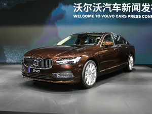 【2020款沃尔沃s90混动 t8 e驱混动 智雅豪华版图片】