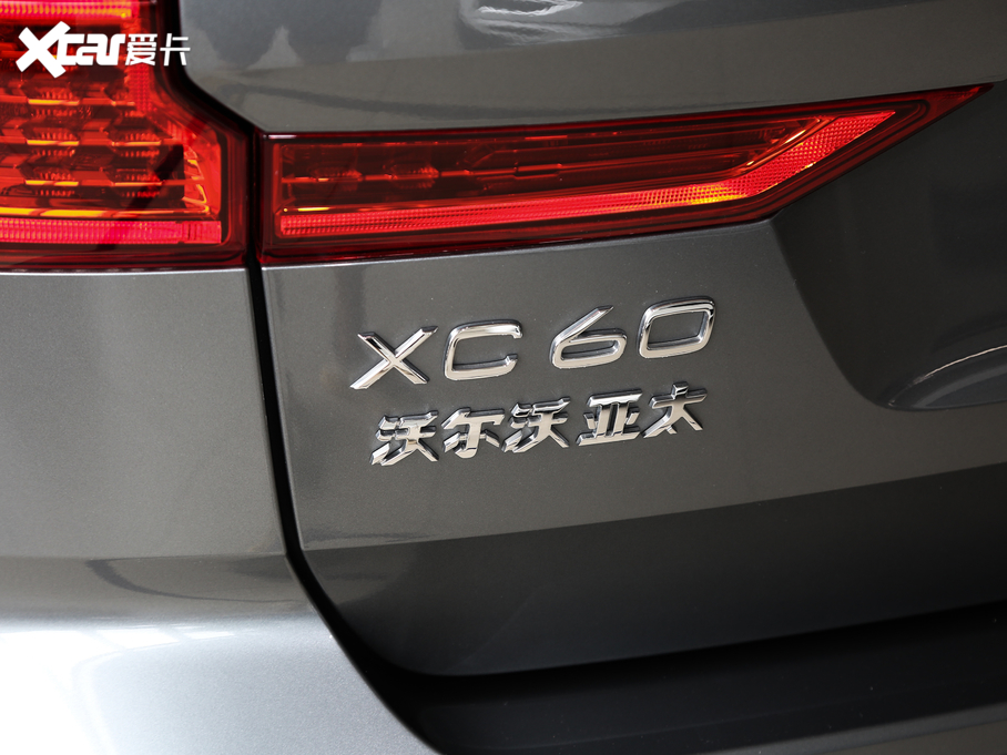 2020֠XC60Դ T8 E(q)h\Ӱ