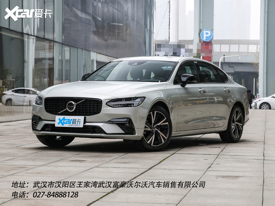 2021���֠���S90 B5 �����\�Ӱ�