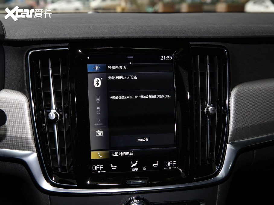 2021���֠���S90 B5 �����\(y��n)�Ӱ�