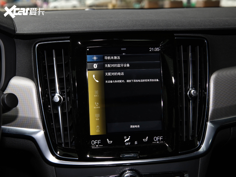 2021֠S90 B5 \(yn)(dng)