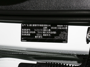 2021款T5 四驱智逸豪华版 其它