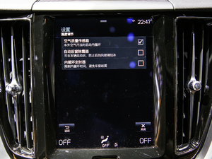 2021款T5 四驱智逸豪华版 中控区
