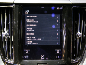 2021款T5 四驱智逸豪华版 中控区