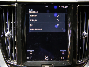 2021款T5 四驱智逸豪华版 中控区