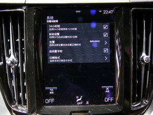 2021款T5 四驱智逸豪华版 中控区