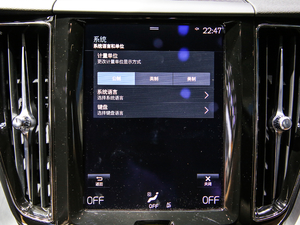 2021款T5 四驱智逸豪华版 中控区