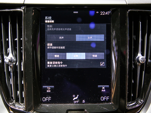 2021款T5 四驱智逸豪华版 中控区