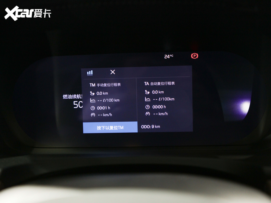 2022֠S90Դ T8 E ݺA