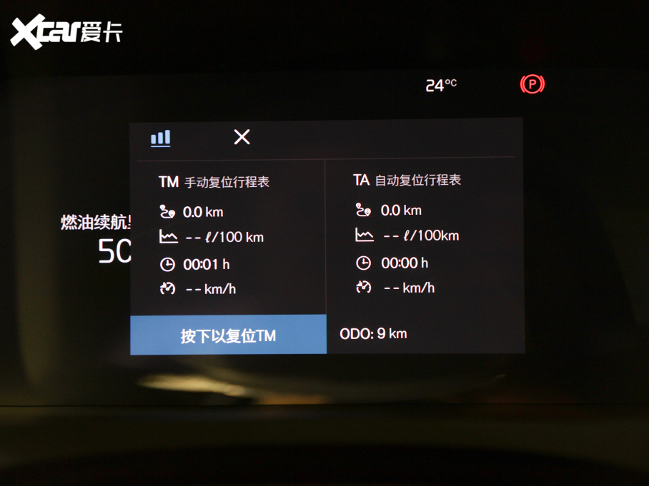 2022֠S90Դ T8 E ݺA