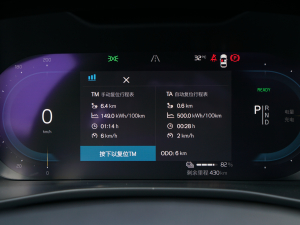 2023Lm(x) PRO п؅^(q)