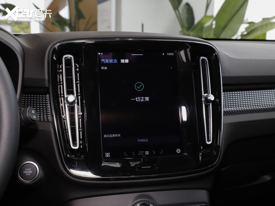 2024֠XC40 B4 hOҹڰ