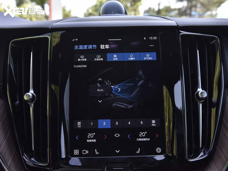 2024֠XC60Դ T8 ʽτ(dng) (q) L(zhng)m(x) źA 