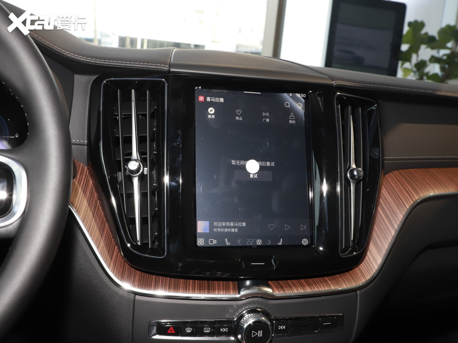 2025���֠���XC60����Դ ���ʽ��τ��� ���h���A�� 