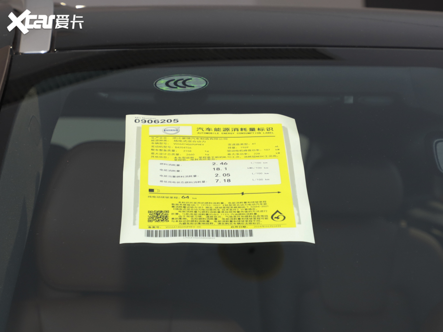 2025֠XC60Դ ʽτ h(yun)A 