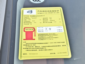 2014L 2.0T T5S ŲͺĘʾ