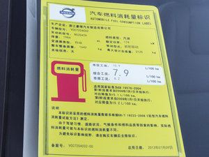 2014L 2.0T h ŲͺĘʾ