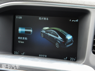 沃爾沃亞太2015款沃爾沃S60L混合動力