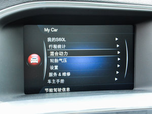 2015款L T6 智越版 中控区