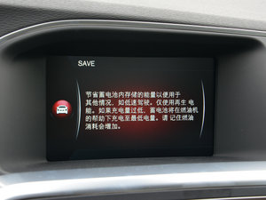 2015款L T6 智越版 中控区