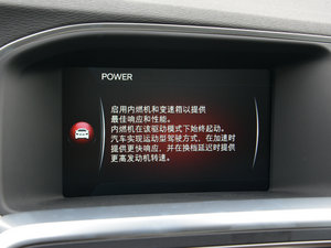 2015款L T6 智越版 中控区