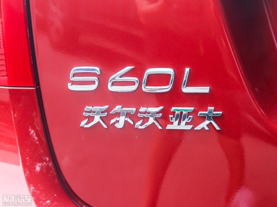 2015���֠���S60 L 2.0T ���h��