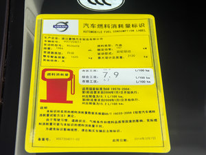 2015L 2.0T h ŲͺĘʾ