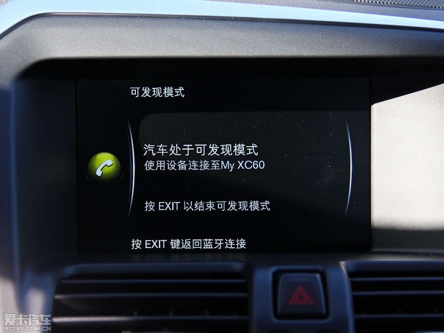 2015֠XC60 2.0T T5 M