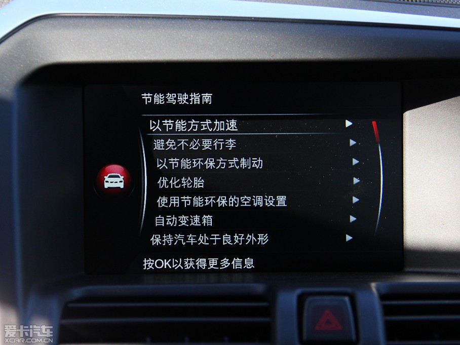 2015֠XC60 2.0T T5 M