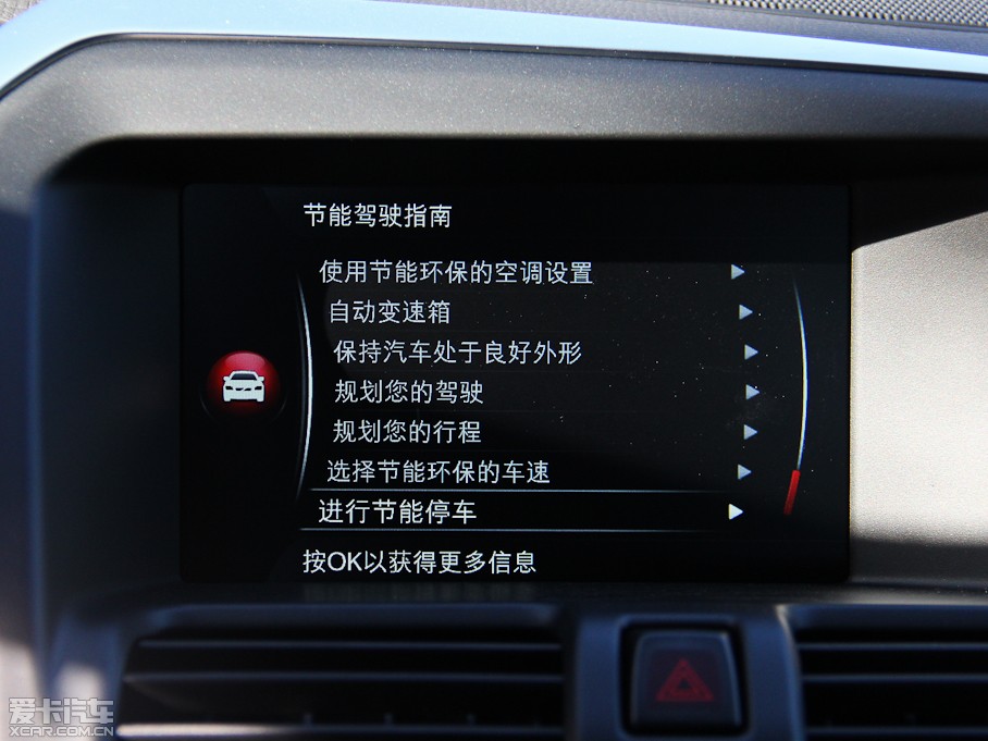 2015֠XC60 2.0T T5 M