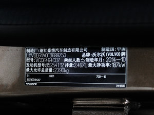 2015款2.5T T6 AWD 智越版 其它