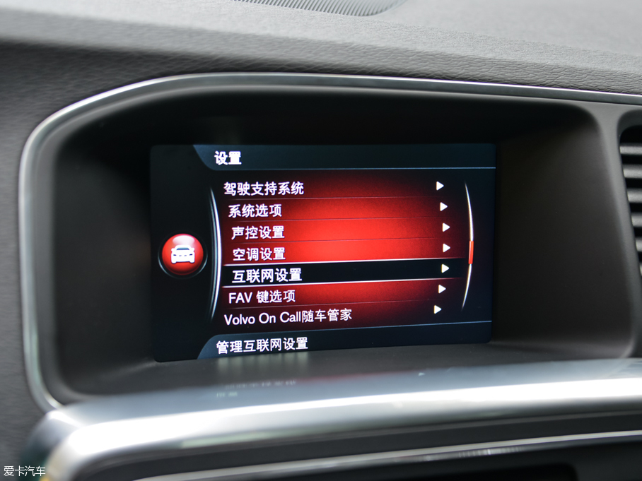 2016֠S60 L 2.0T T4 h(yun)