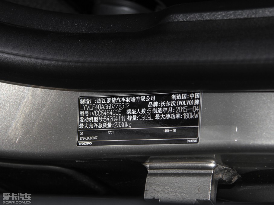 2016���֠���XC60 2.0T T5 ���M��