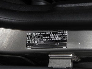 2016款2.0T T5 智进版 其它