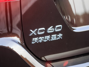2017款2.0T T5 AWD 智越版 细节外观