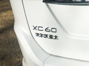 2017款2.0T T5 智行升级版 细节外观