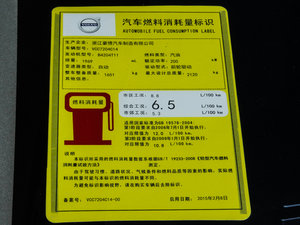 2017L 2.0T T5 S ŲͺĘʾ