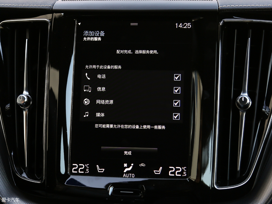 2018���֠���XC60 T5 ���(q��)�����\(y��n)��(d��ng)��