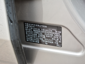 2017款之诺60H 其它