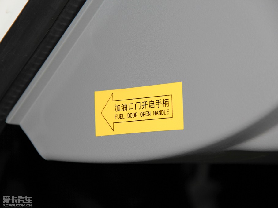 2014vM70 1.2L (chung)I(y)