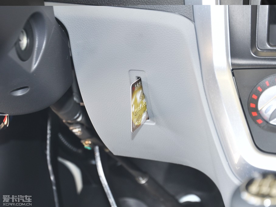 2014vM70 1.2L (chung)I(y)