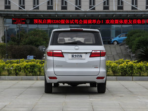 2015款1.5L 手动旗舰型 正后	