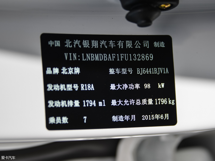 2015S3 1.8L ք(dng)F V